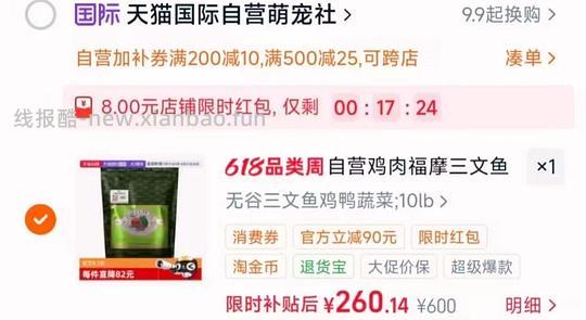绿福摩猫粮10磅247 - 86线报