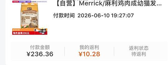 麻利无谷鸡5.45kg150.86 - 线报酷