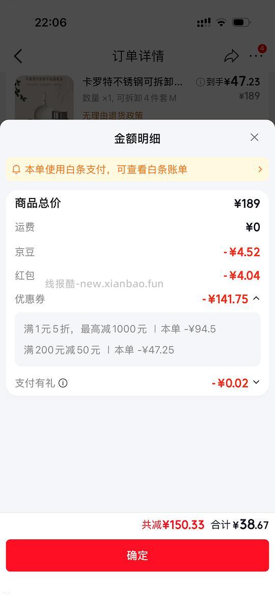 更新，买了的速去退，看新的链接，尺寸更大。卡罗特可拆卸锅具五件套45r（两锅） - 线报酷