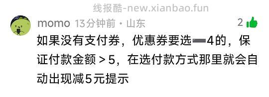 几毛钱一个好看的帆布袋 or 一本书📖 - 线报酷