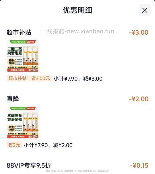 【羊毛】0.75r270g月牙面返利0.13r