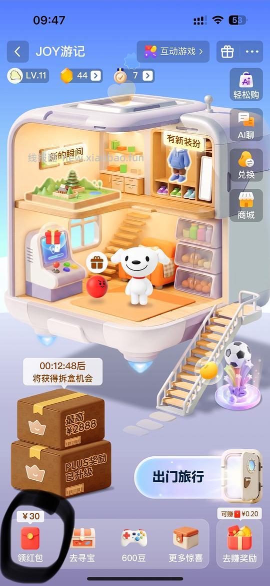 jd小红包汇总 - 线报酷