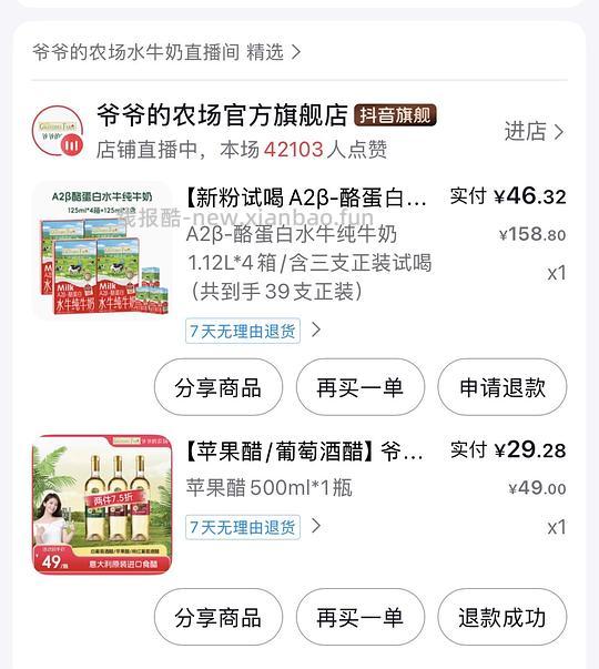 刷券，现在又有消费券啦，快去叠！！！持续更新一些母婴、生活用品好价 - 线报酷