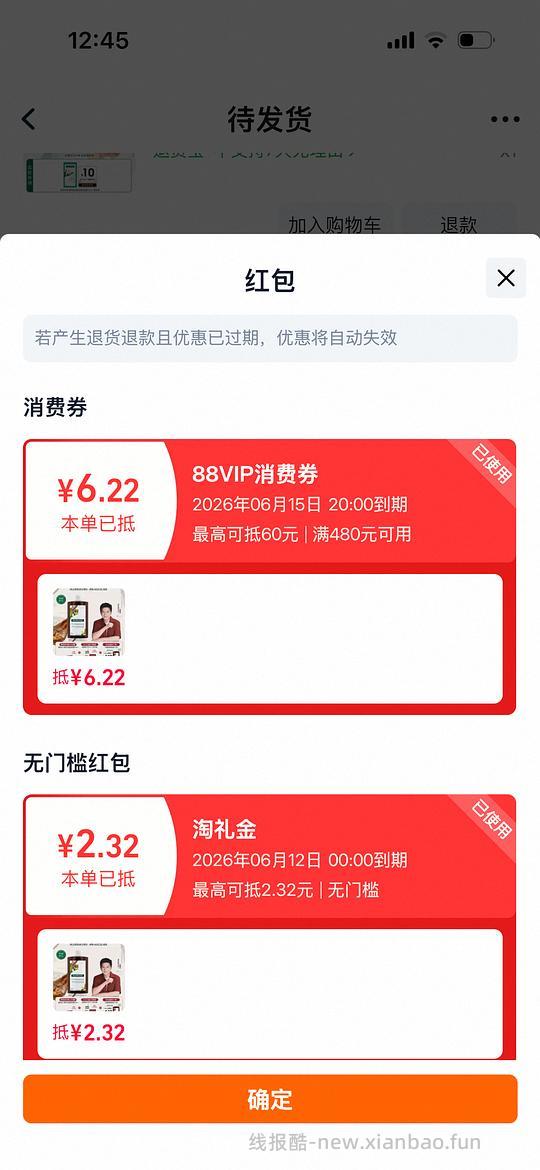 法国康如金鸡纳防脱洗发水23元400ml - 线报酷