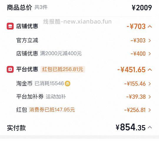 斐乐好价（蘑菇，山脉300左右，芭蕾鞋250左右） - 线报酷
