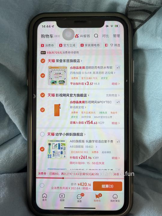小蝌蚪点读笔a8s64g 262r - 线报酷
