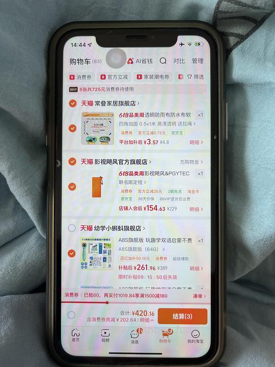小蝌蚪点读笔a8s 64g 262r - 线报酷