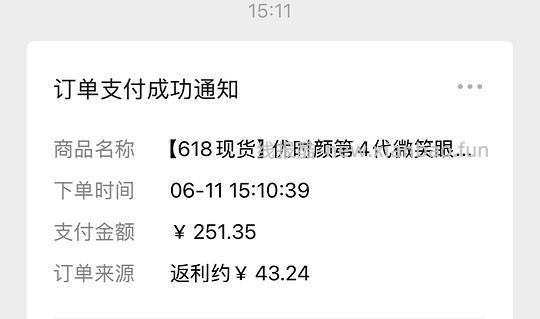 66r买优时颜眼霜36g➕4片面膜～好价简单作业 - 线报酷