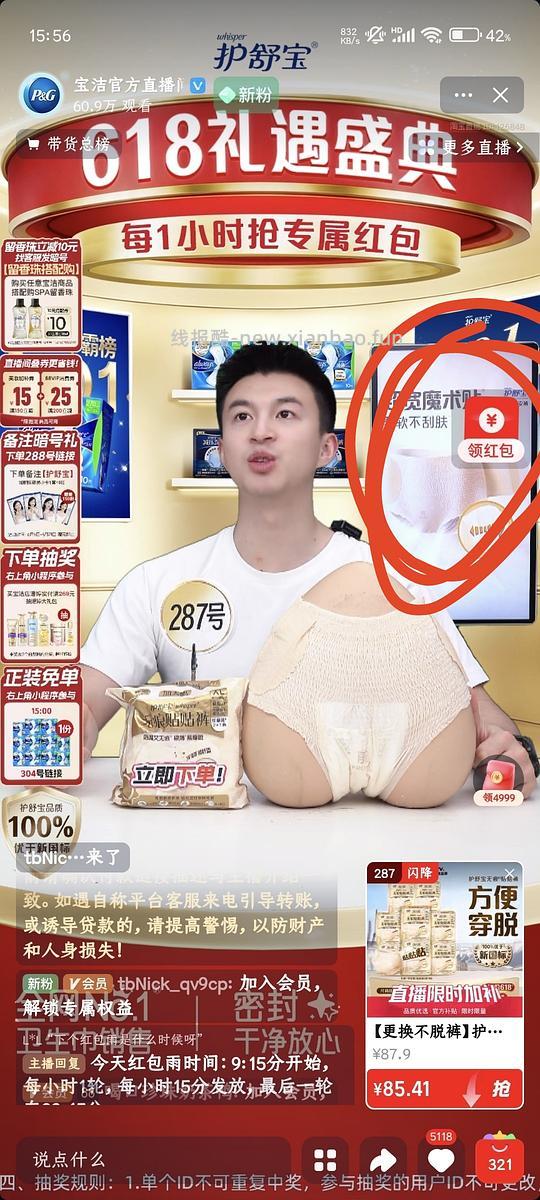 至本焕时精华50ml替换装5折136.8左右 - 线报酷