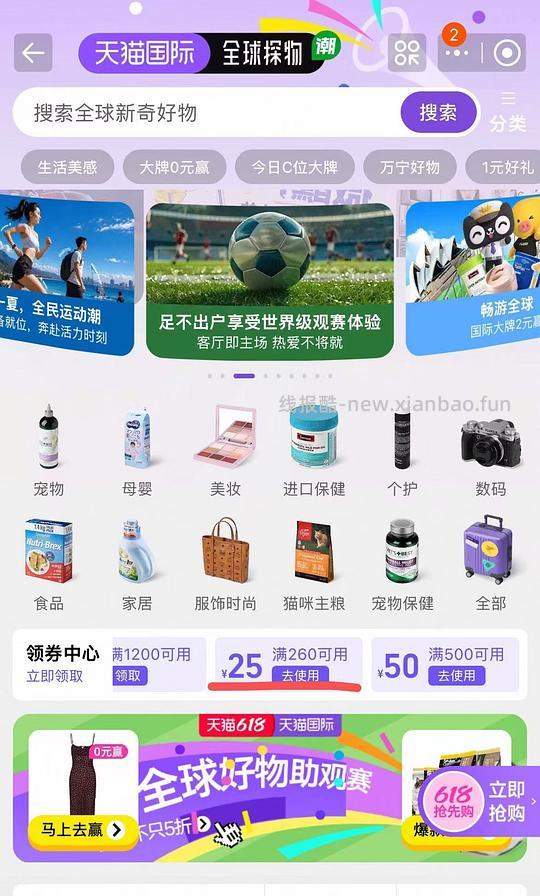 sc鱼肉猫粮10磅150 - 线报酷
