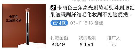 分享一些我日常发现0元购或反薅的品（黑号也能买！！！）会持续更新~ - 线报酷