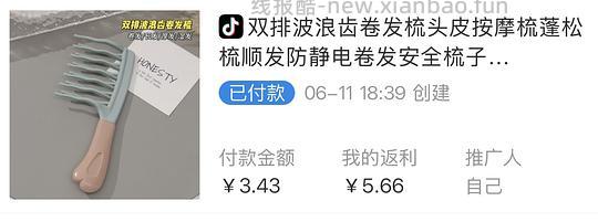 分享一些我日常发现0元购或反薅的品（黑号也能买！！！）会持续更新~ - 线报酷