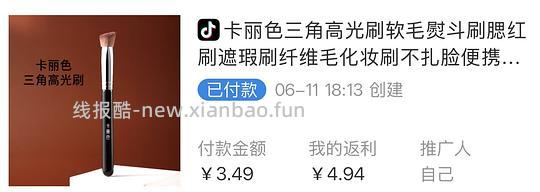 分享一些我日常发现0元购或反薅的品（黑号也能买！！！）会持续更新~ - 线报酷