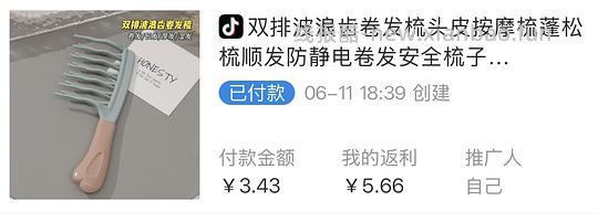 分享一些我日常发现0元购或反薅的品（黑号也能买！！！）会持续更新~ - 线报酷