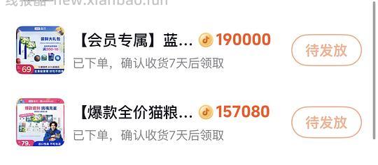 蓝氏猫粮10元一斤 需简单刷券 - 线报酷