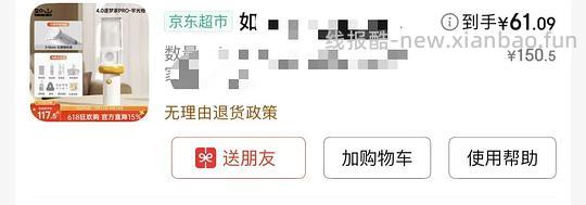 母婴如山婴儿理发器4.0pro逐梦家61楼里好价56 - 线报酷
