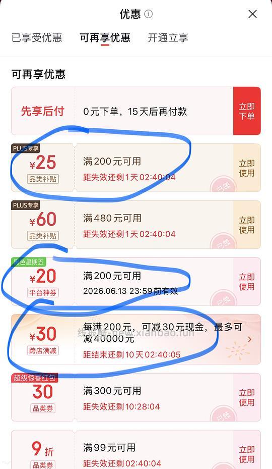 5块钱北大荒16小袋低甜豆浆粉 - 线报酷