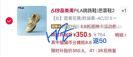 斐乐跳跳、猫爪、斑斓 - 线报酷