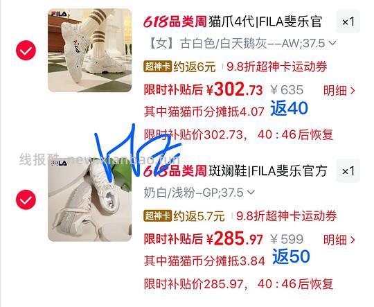 斐乐跳跳、猫爪、斑斓 - 线报酷