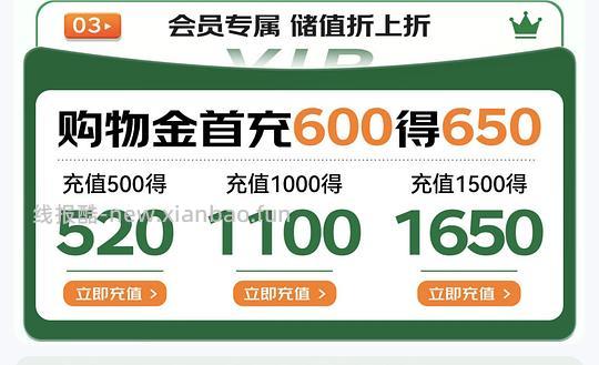 美士鸡9kg 113豪车 复购可低至83得9kg - 线报酷