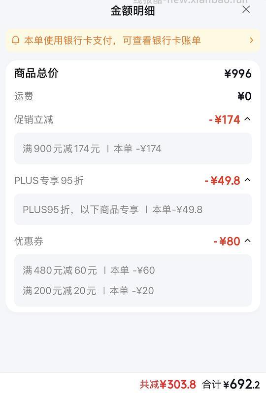 铁锤绿标139，需买4箱 - 线报酷