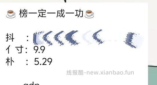 解套金币+反薅一个花朵抓夹 - 线报酷