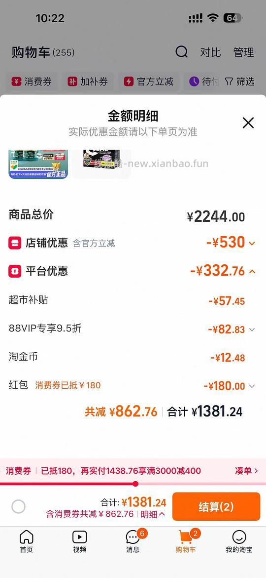 铁锤红标猫砂28磅 129.7 拍4箱（需88vip） - 线报酷