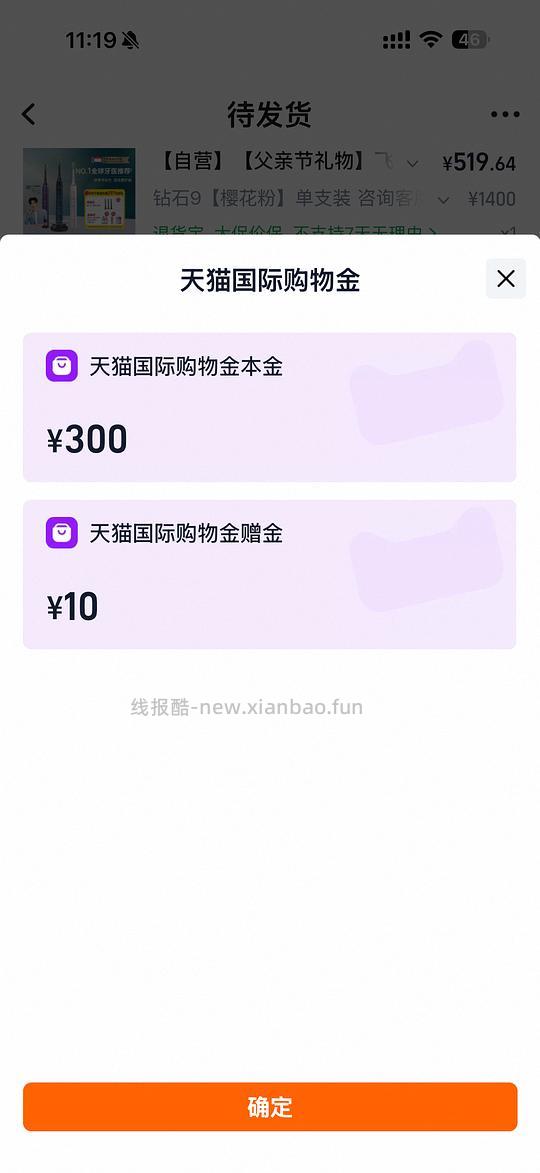 飞利浦钻9系列，480左右 - 线报酷