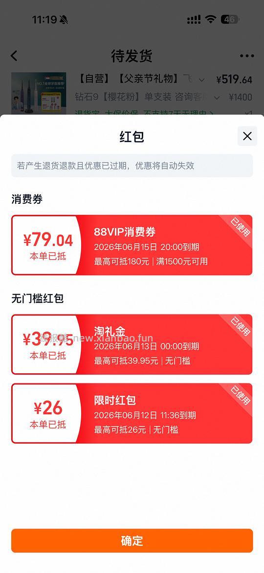 飞利浦钻9系列，480左右 - 线报酷