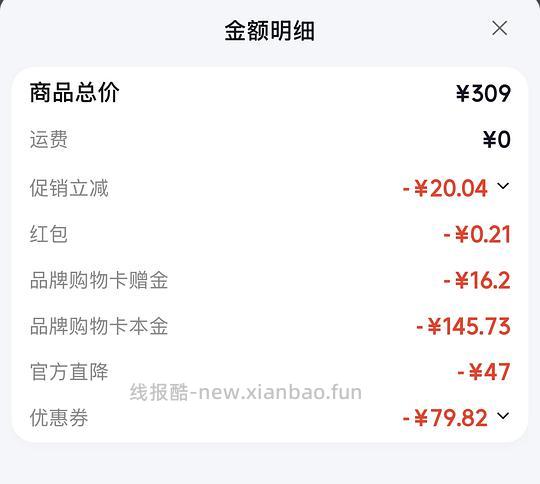 🚗走 更：更便宜了 双抗精华100ml 138💰 - 线报酷