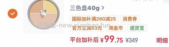 时代的眼泪歌剧魅影遮瑕97左右 - 线报酷