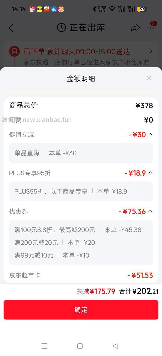百利无谷鸡猫粮210左右5kg - 线报酷