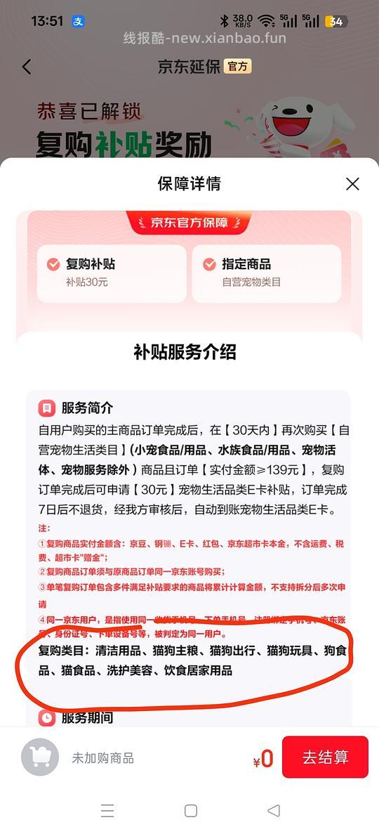 百利无谷鸡猫粮210左右5kg - 线报酷