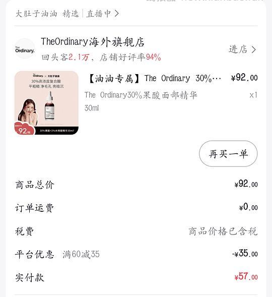 🚗走 - 线报酷