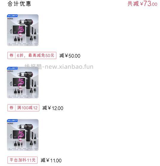 爱图腾车载吸尘器12000pa，25.54r - 线报酷