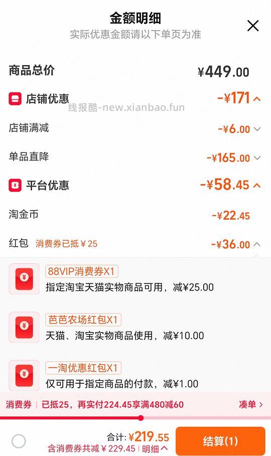 华为手环11 nfc196 - 线报酷