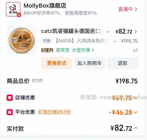 catz精致餐盒不到14一个 - 线报酷