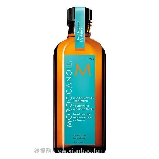 摩洛哥精油💰不到1r/ml - 线报酷