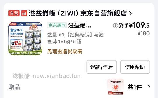 【车跑】巅峰大罐12-13 - 线报酷