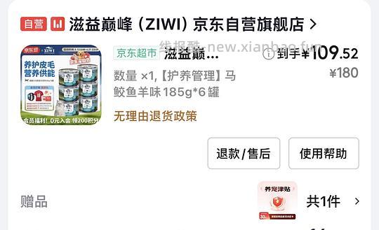 【车跑】巅峰大罐12-13 - 线报酷
