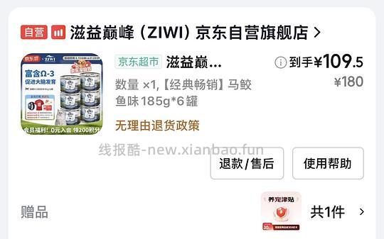 【车跑】巅峰大罐12-13 - 线报酷