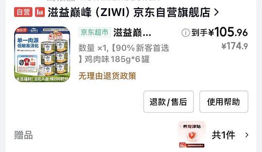 【车跑】巅峰大罐12-13 - 线报酷