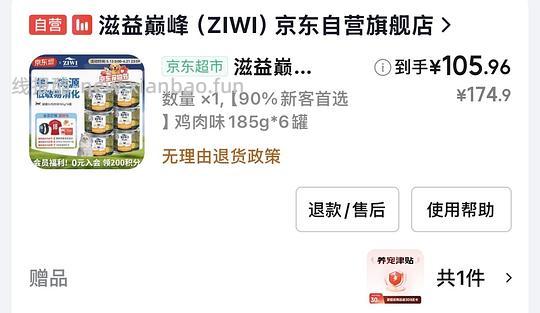 【车跑】巅峰大罐12-13 - 线报酷