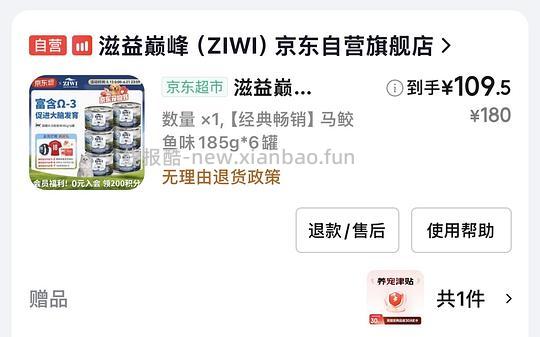 【车跑】巅峰大罐12-13 - 线报酷
