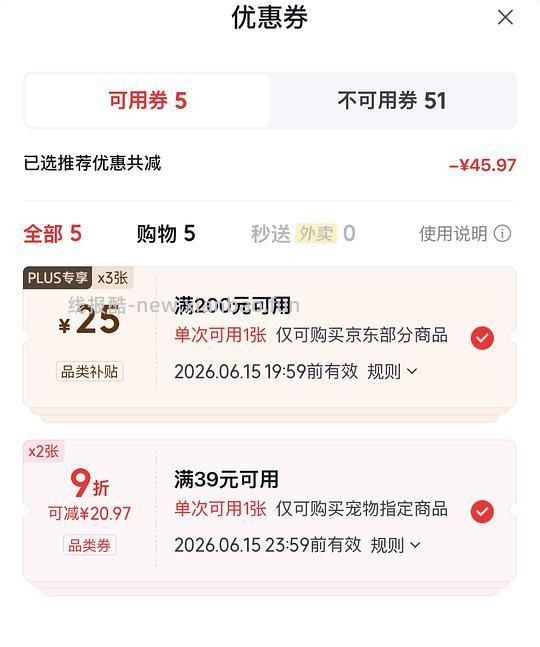 霍曼木薯10kg约53，需要plus - 线报酷