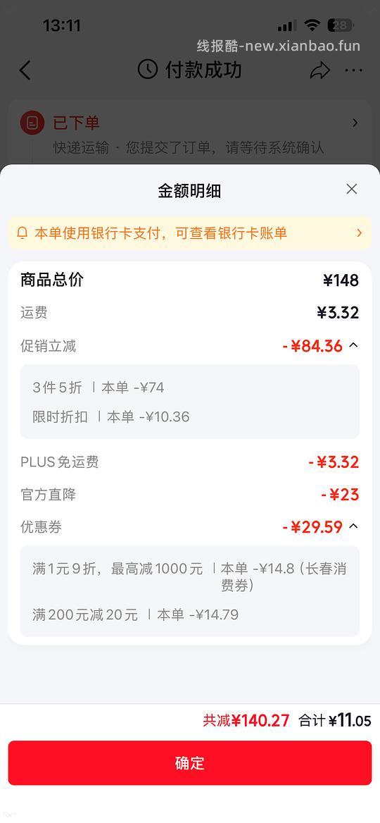 🚗跑 猫的天空之城柯南拼图11r - 线报酷