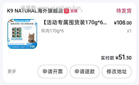 k9大罐8.55需要刷券 - 线报酷