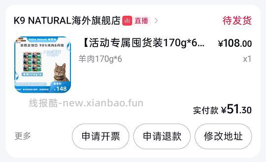 k9大罐8.55需要刷券 - 线报酷