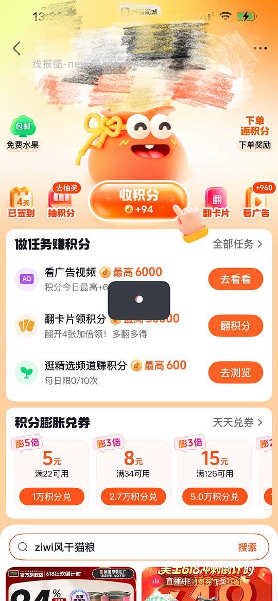 170*6罐K9主食罐49元 - 线报酷