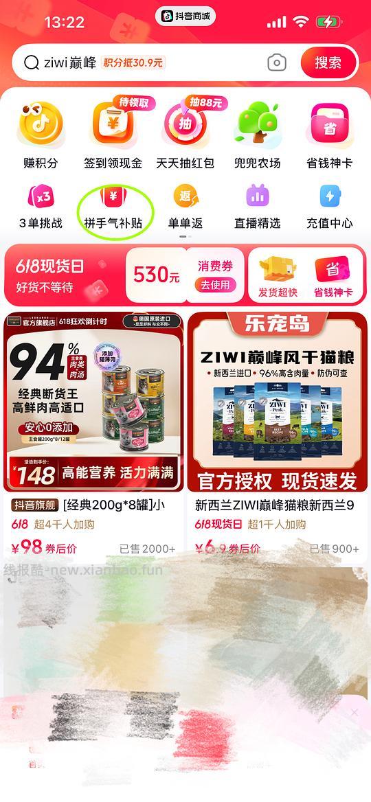 170*6罐K9主食罐49元 - 线报酷